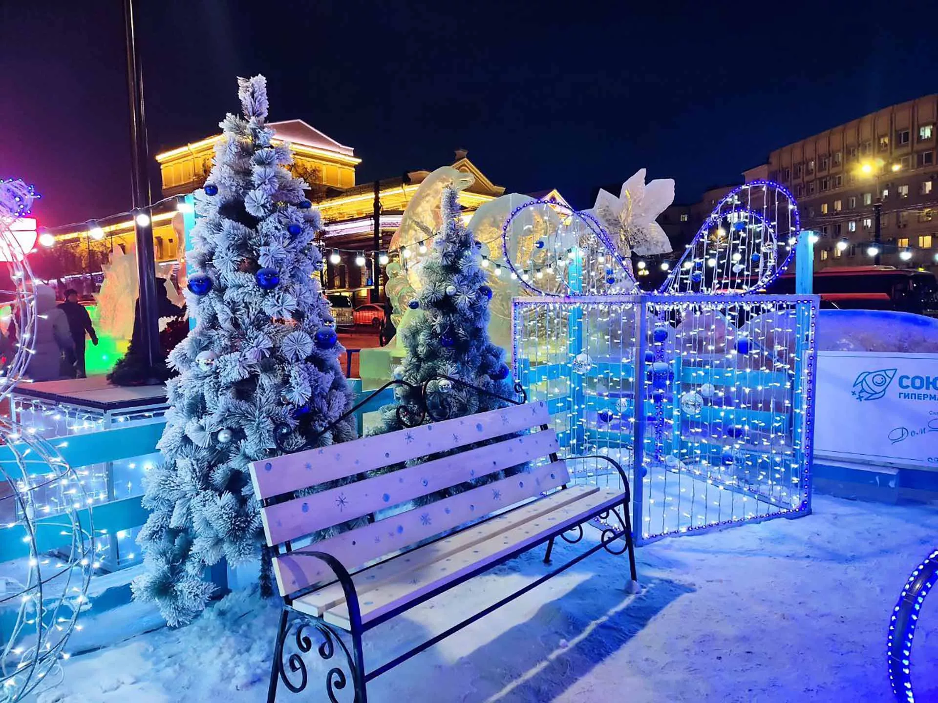 Администрация города Челябинска