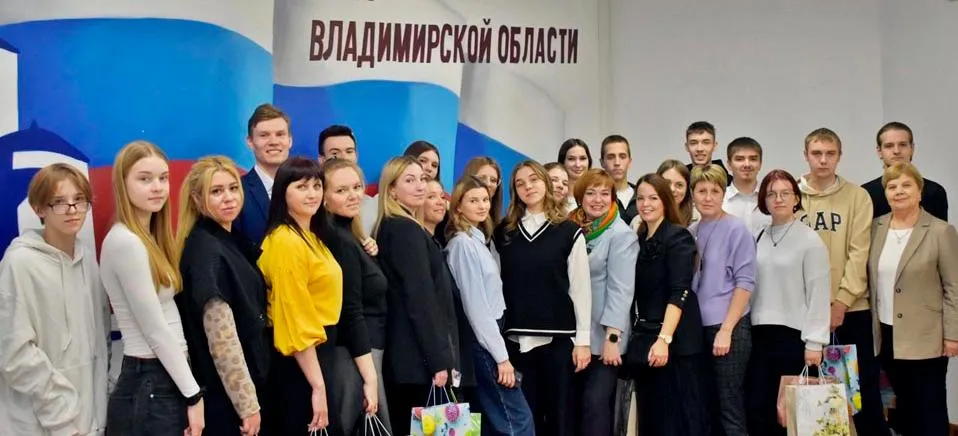 Министерство цифрового развития Владимирской области