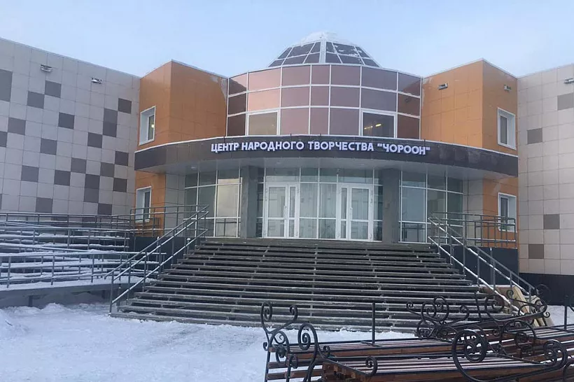 В&nbsp;Якутском селе появился культурный центр