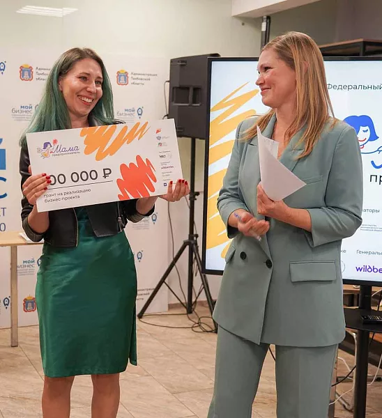 В&nbsp;Тамбовской области подвели итоги программы &laquo;Мама-предприниматель&raquo;