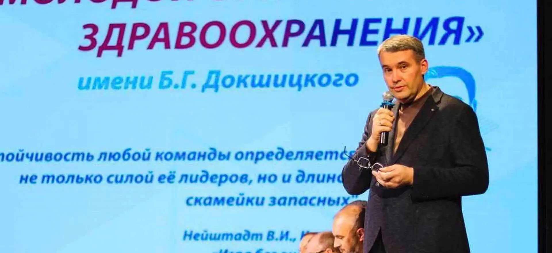 Департамент здравоохранения города Севастополя