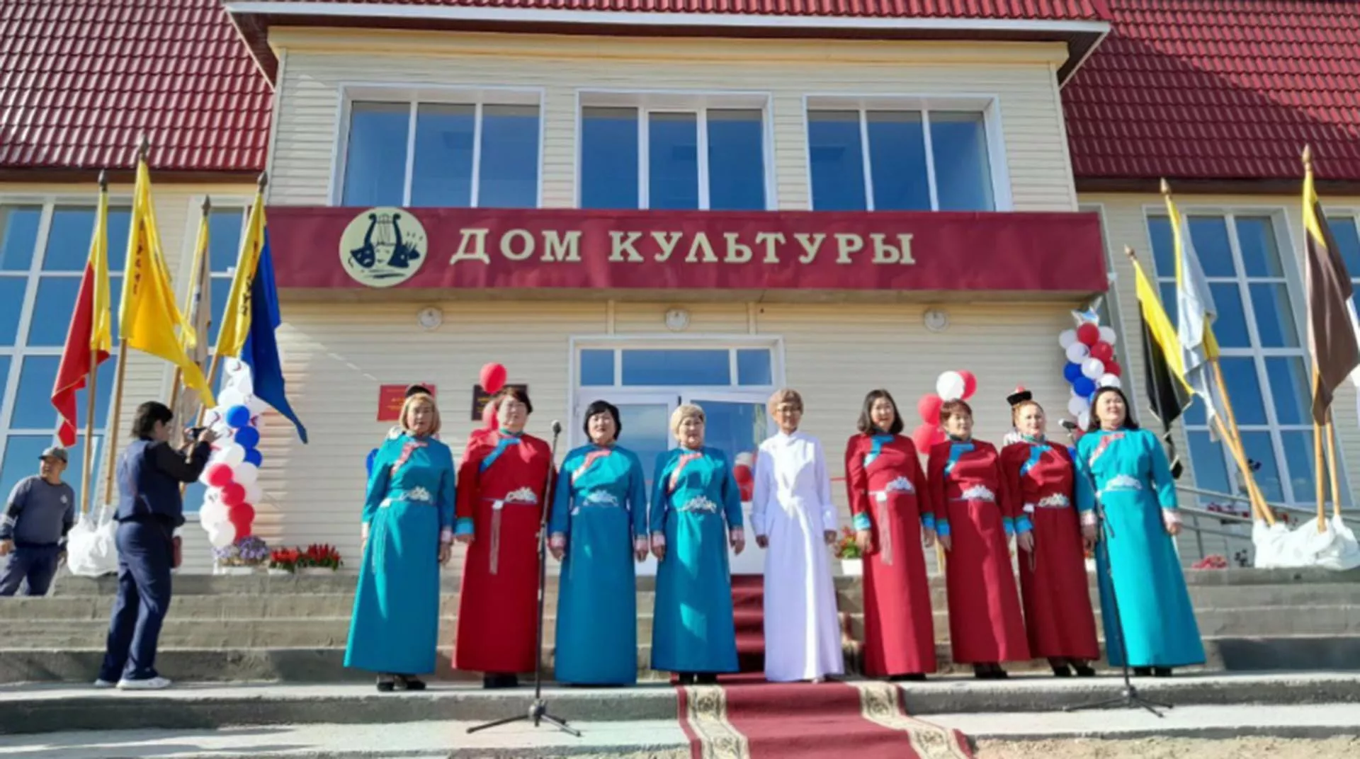 Министертсво культуры Забайкальского края