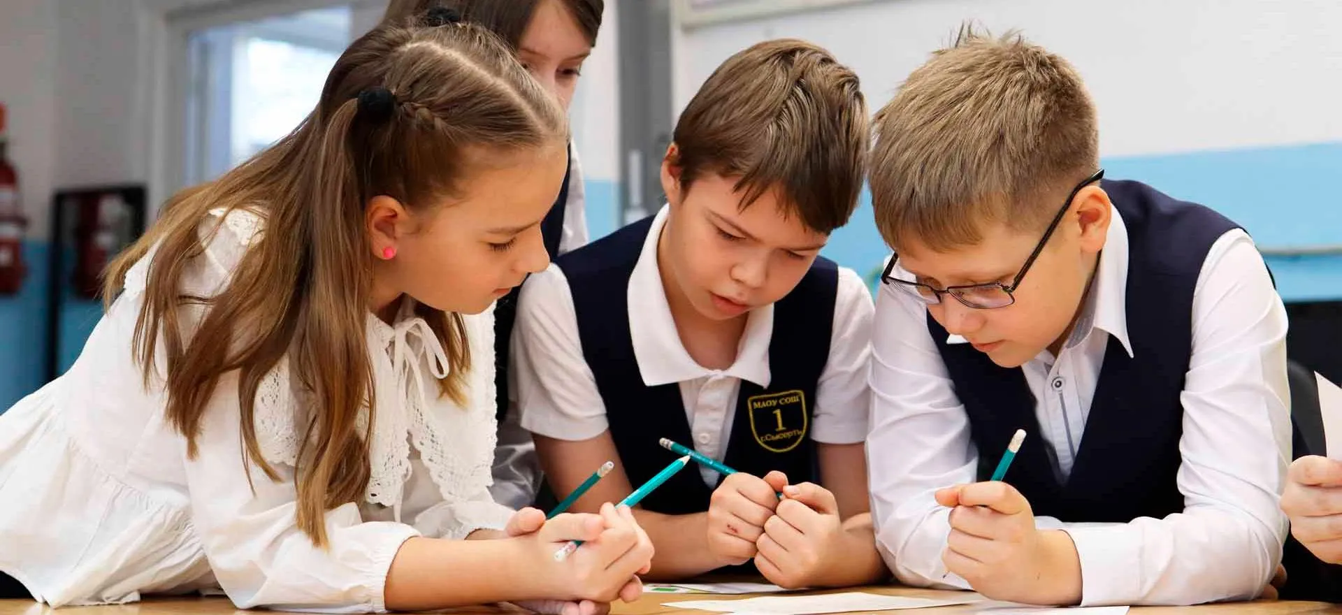 Администрация Сысертского городского округа