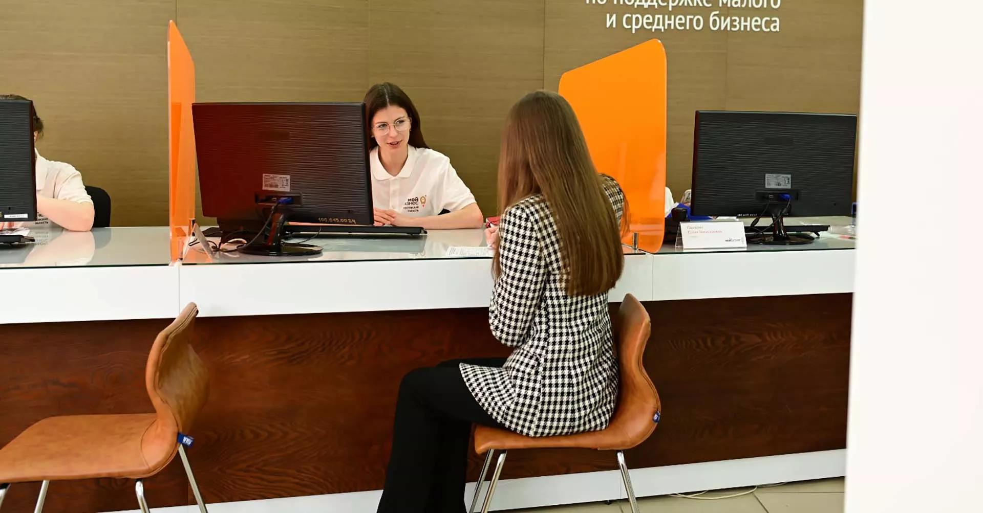 Правительство Ростовской области