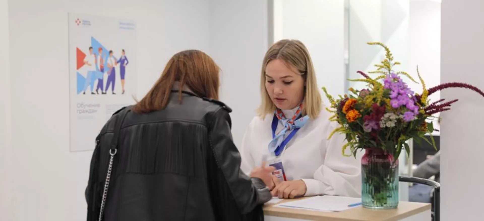 Управление информационной политики Правительства Псковской области