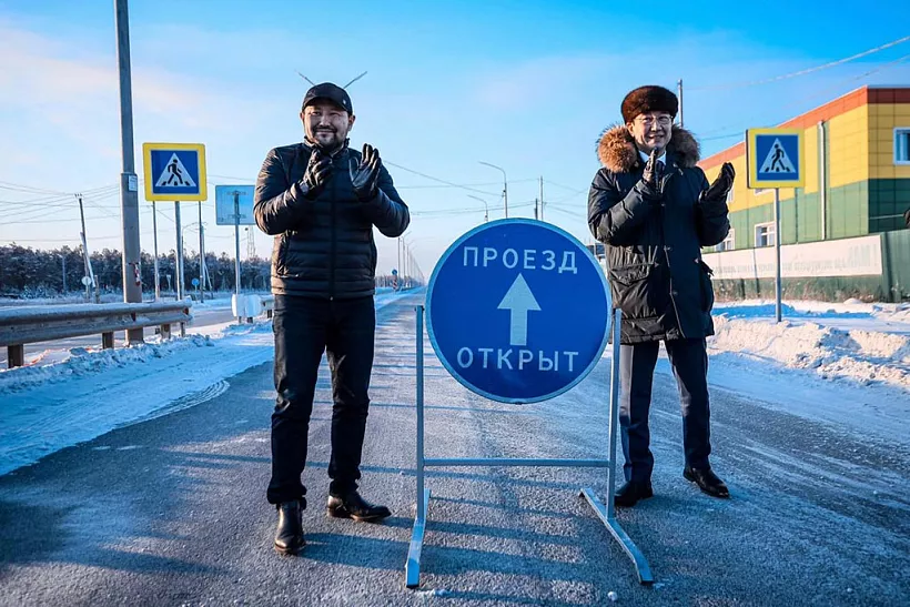 В&nbsp;Якутске после ремонта открыли проезд по&nbsp;окружному шоссе