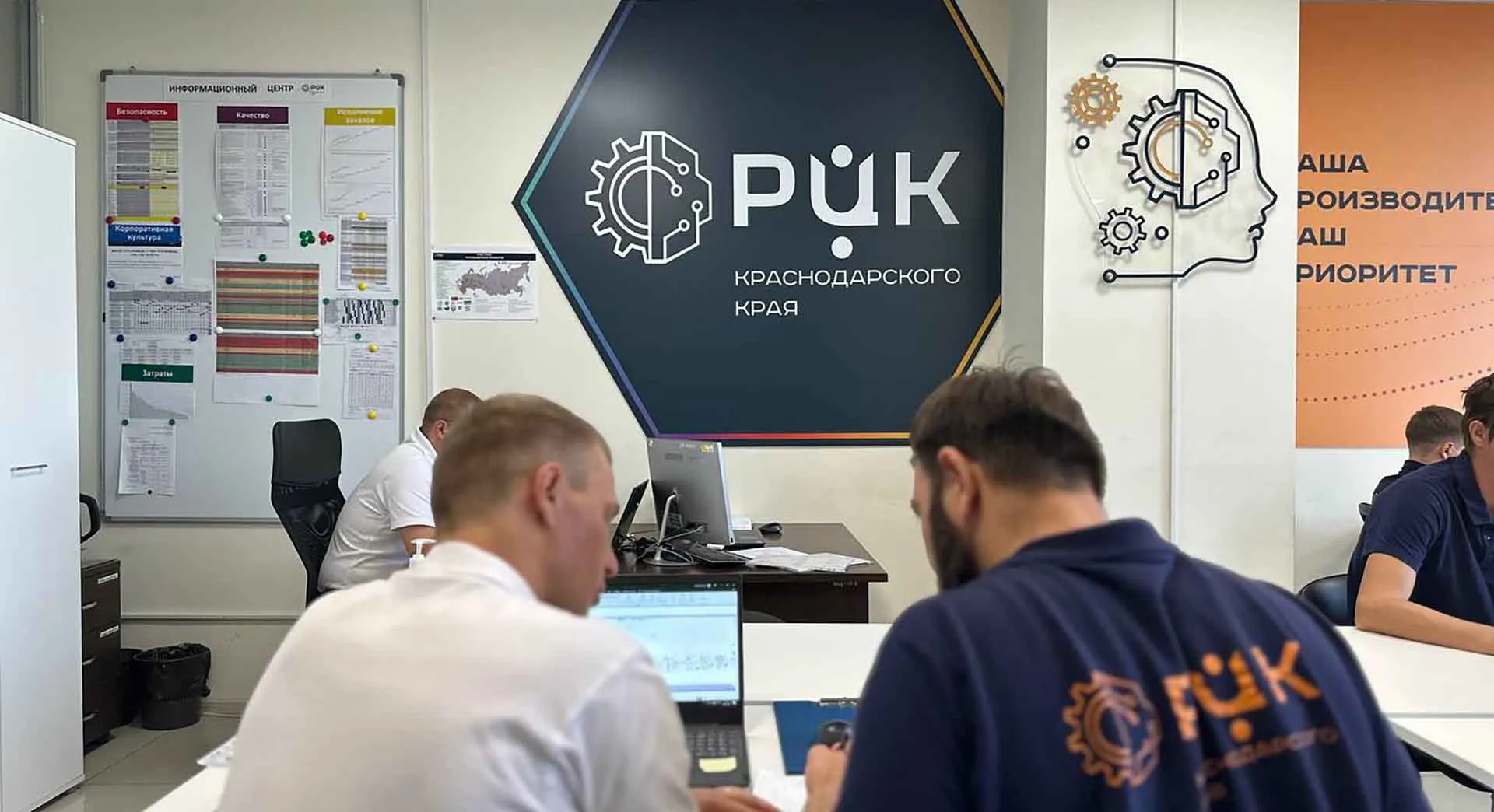 Министерство экономики Краснодарского края