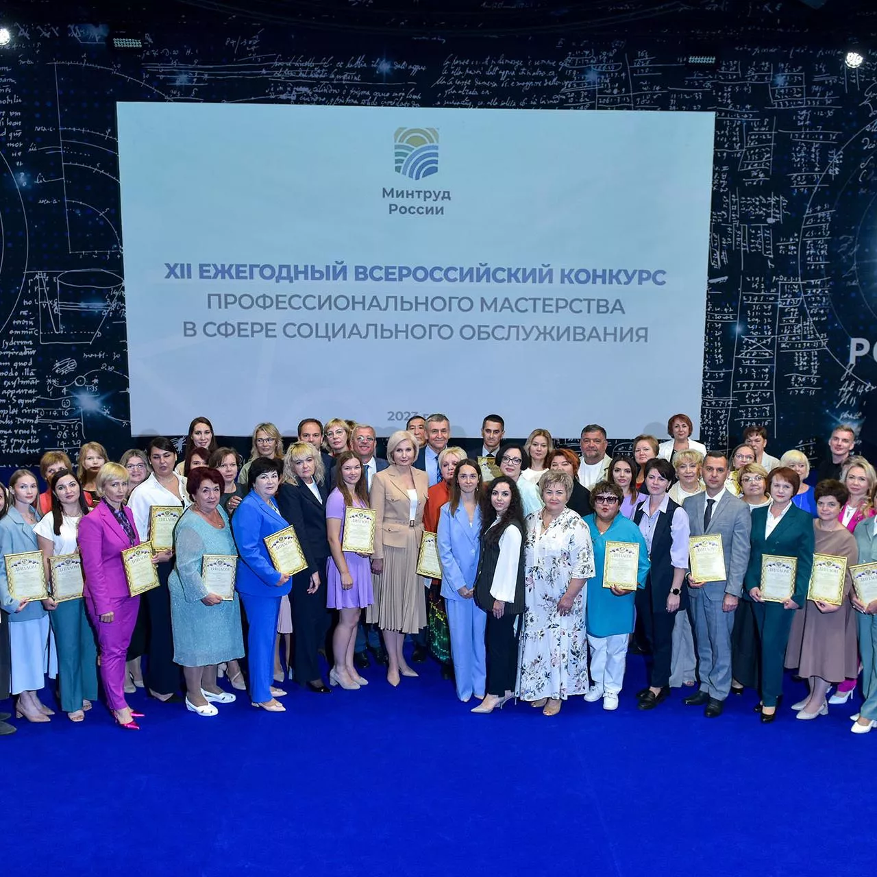 Комитет по социальной политике Санкт-Петербурга