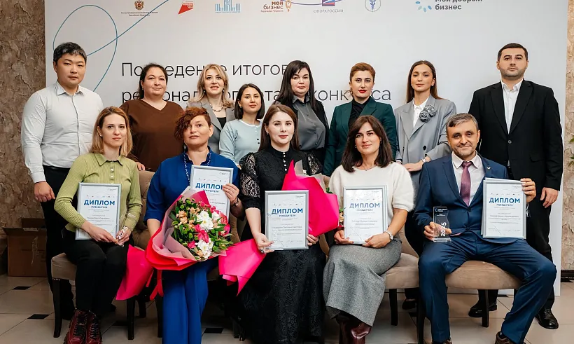 В&nbsp;столице Карачаево-Черкесии наградили лучших экспортеров региона