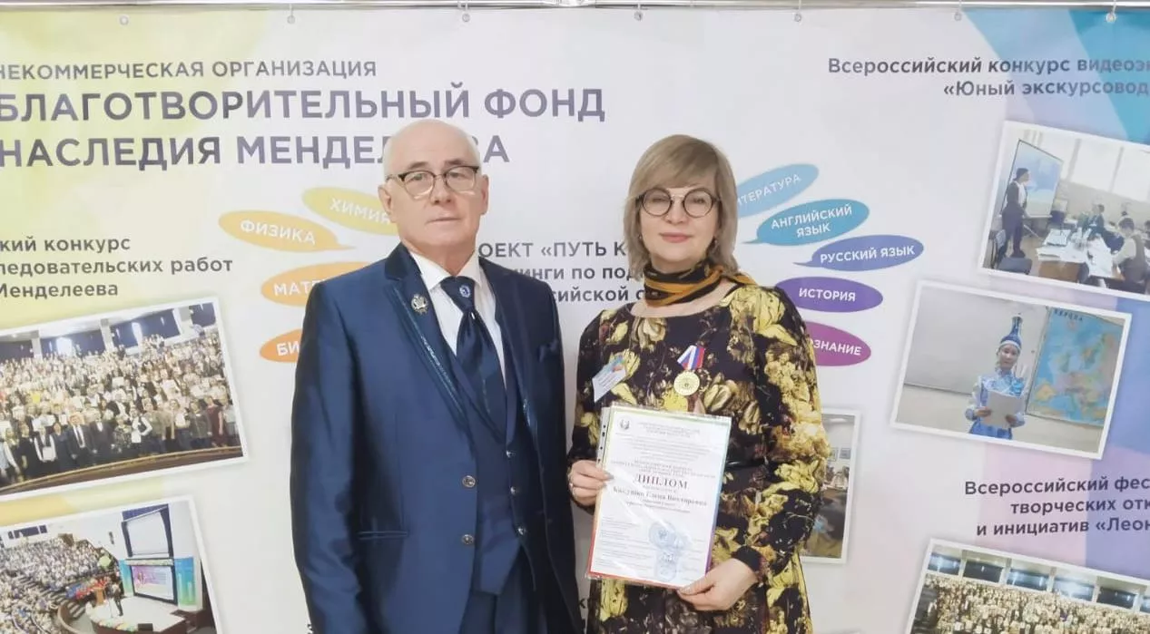 Администрация муниципального образования Отрадненский район