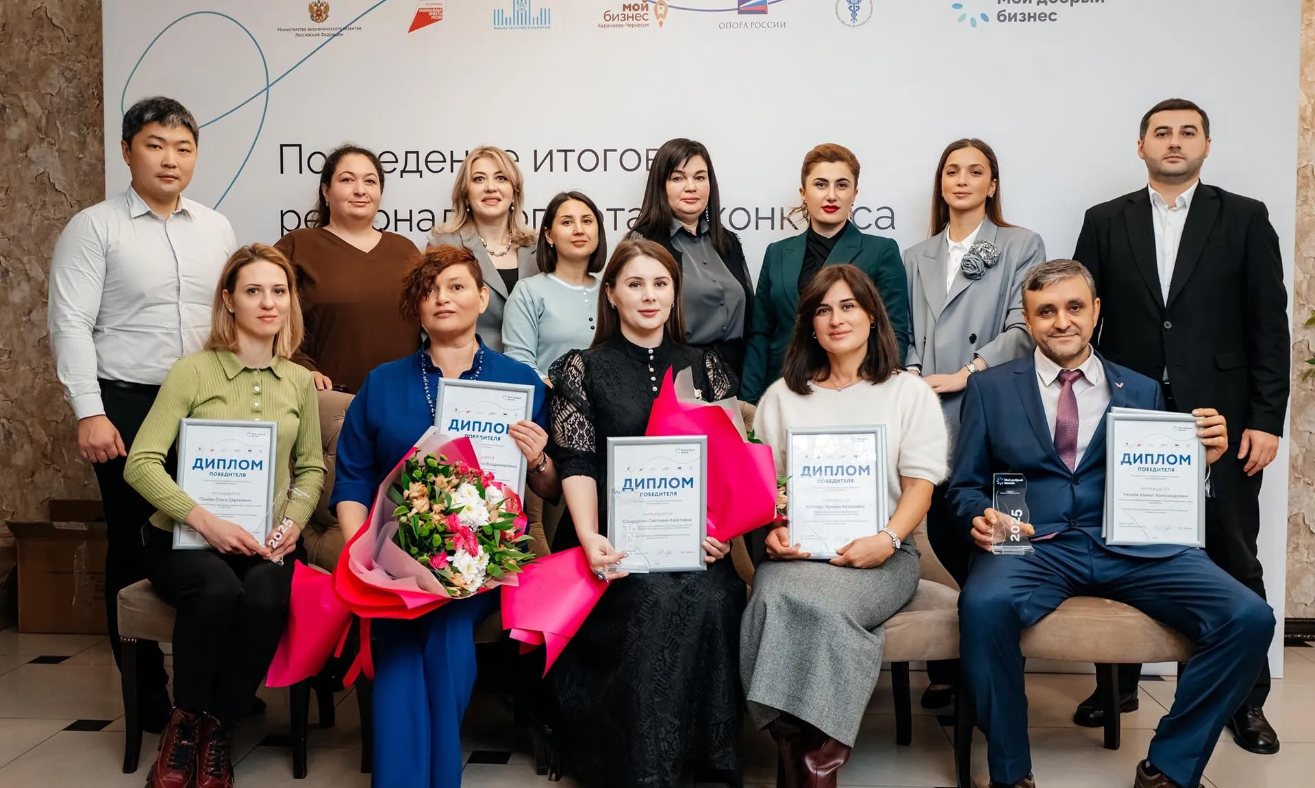 Министерство экономического развития Карачаево-Черкесской Республики