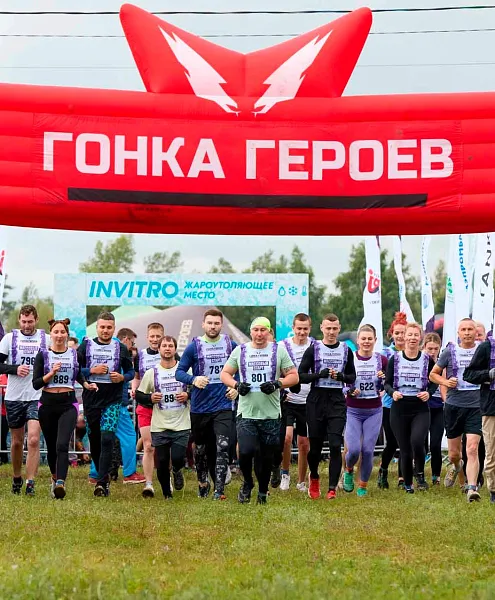 Участниками &laquo;Гонки героев&raquo; в&nbsp;Самарской области стали более 3&nbsp;тысяч человек