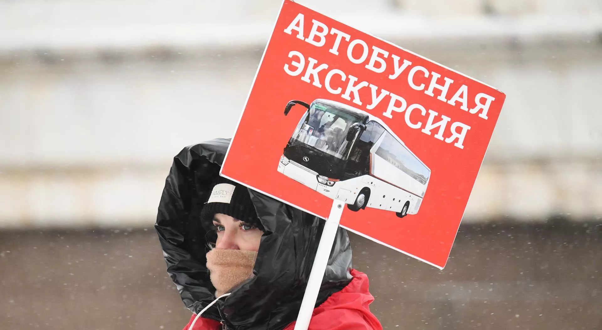 Илья Питалев/РИА Новости