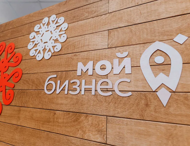 Предпринимателям из&nbsp;Вологодской области расскажут о&nbsp;госзакупках