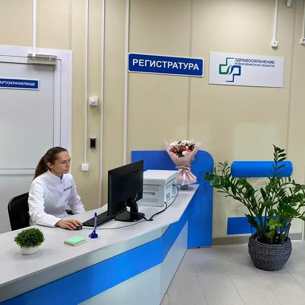 Амбулаторию открыли в&nbsp;поселке Кудряшовском Новосибирской области