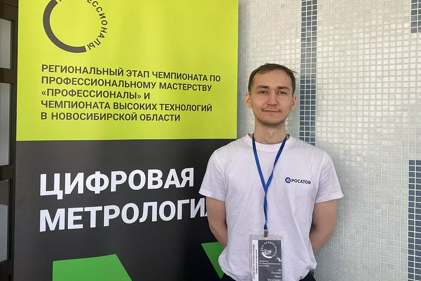 В&nbsp;новосибирском колледже открылась площадка &laquo;Цифровая метрология&raquo;