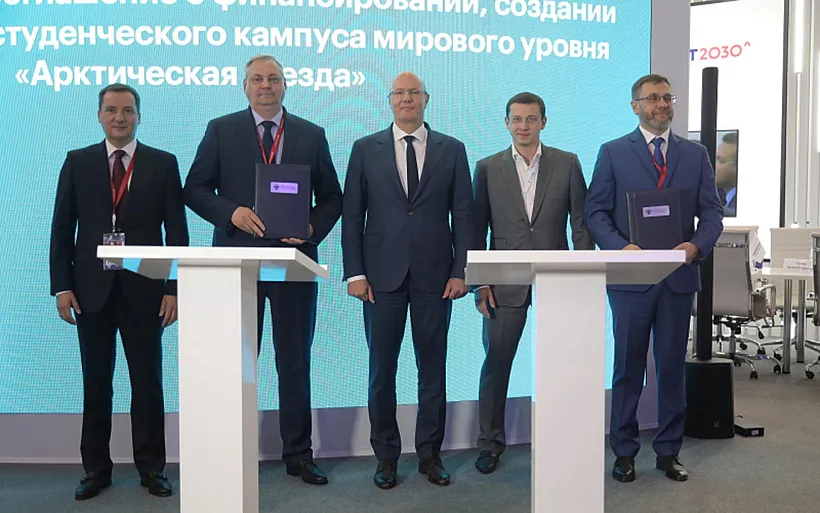 Соглашение по&nbsp;кампусу в&nbsp;Архангельске заключено на&nbsp;экономическом форуме