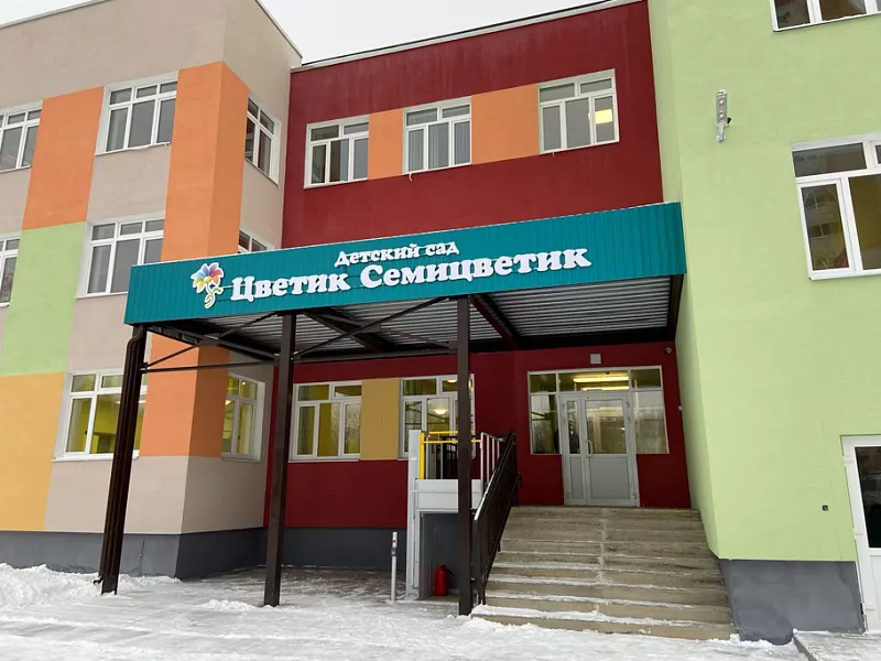 Детский сад на&nbsp;220&nbsp;мест построили в&nbsp;Ярославле