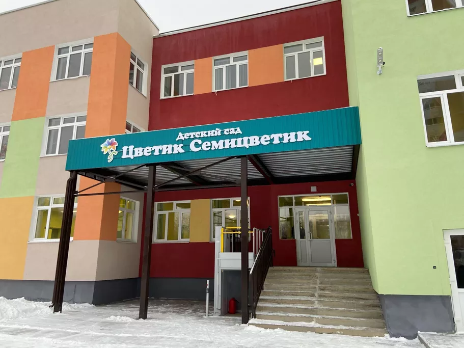 Департамент строительства Ярославской области
