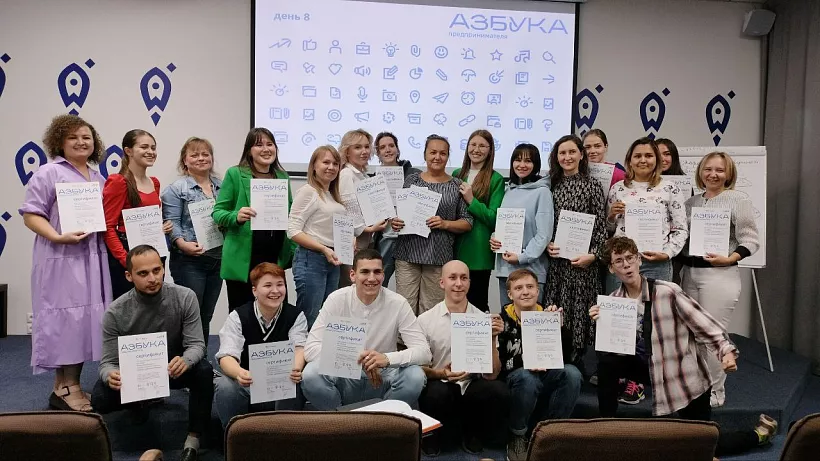 Более 250&nbsp;челябинцев прошли обучение основам ведения бизнеса