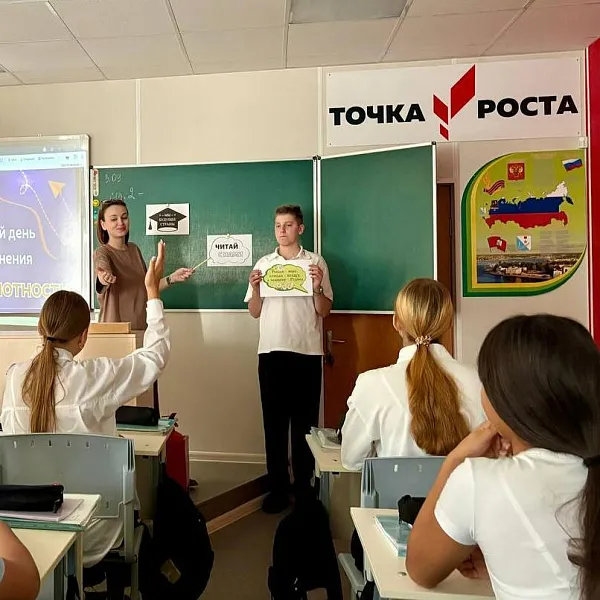 В&nbsp;Севастополе отмeтили Международный день распространения грамотности