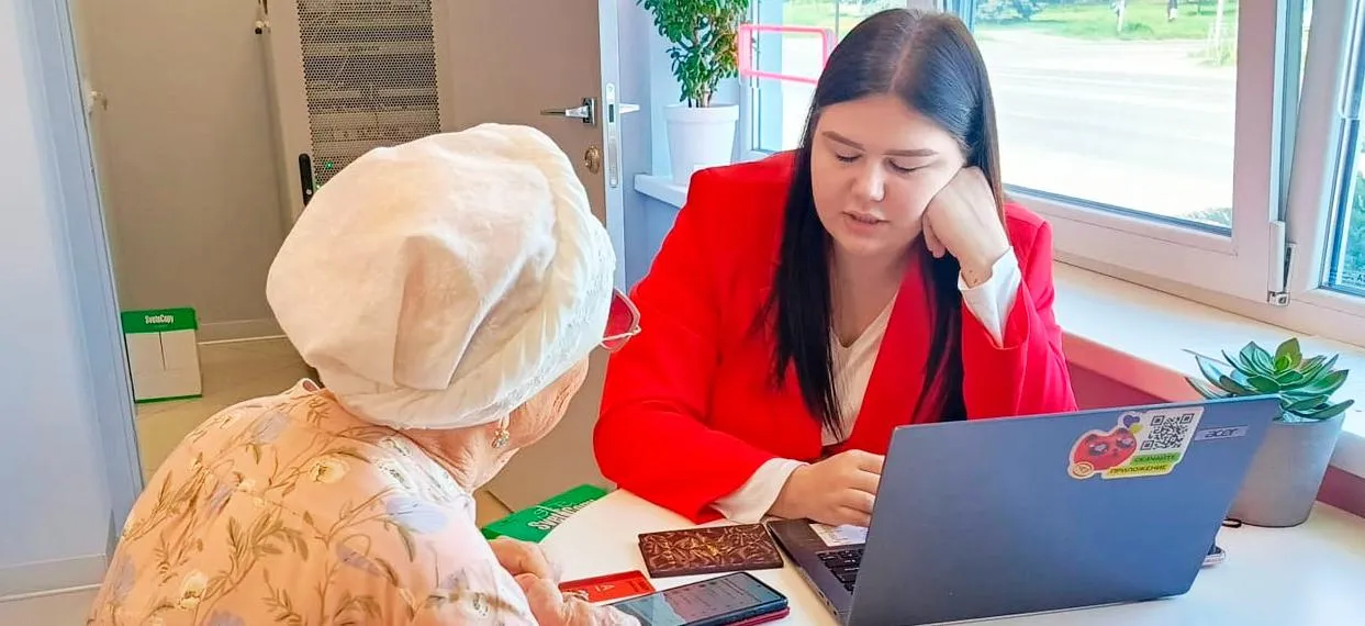 Министерство социального обеспечения, материнства и детства Курской области