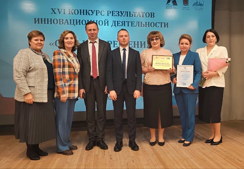  Администрация Пушкинского района Санкт-Петербурга