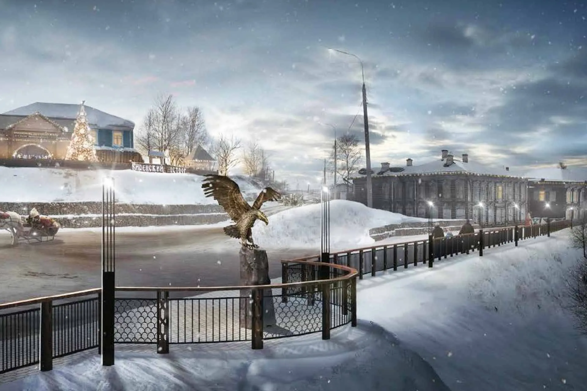 Министерство жилищной политики и энергетики Иркутской области