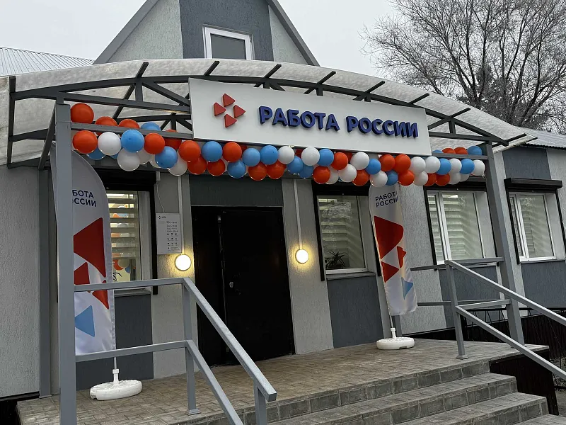 В&nbsp;Переволоцком районе Оренбуржья открыли обновленный кадровый центр