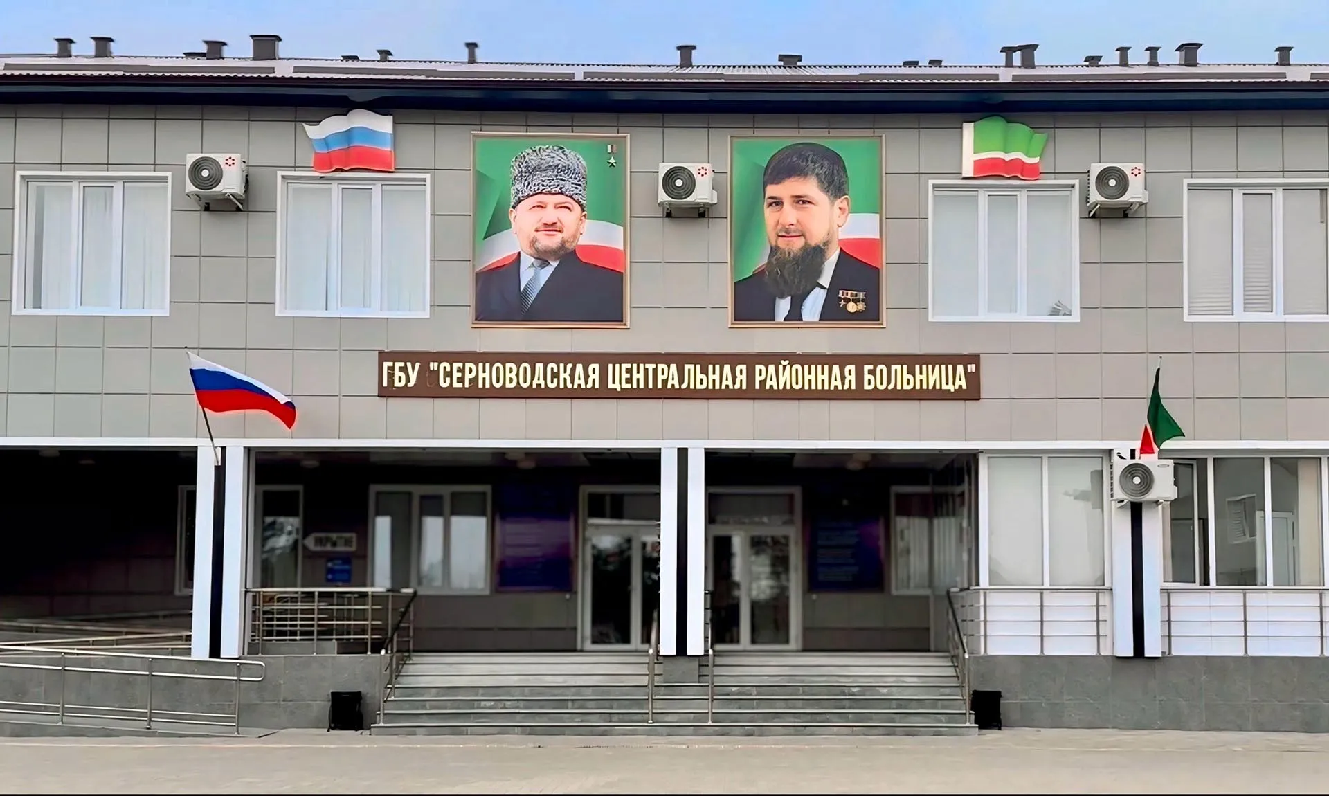 Администрация Серноводского муниципального района