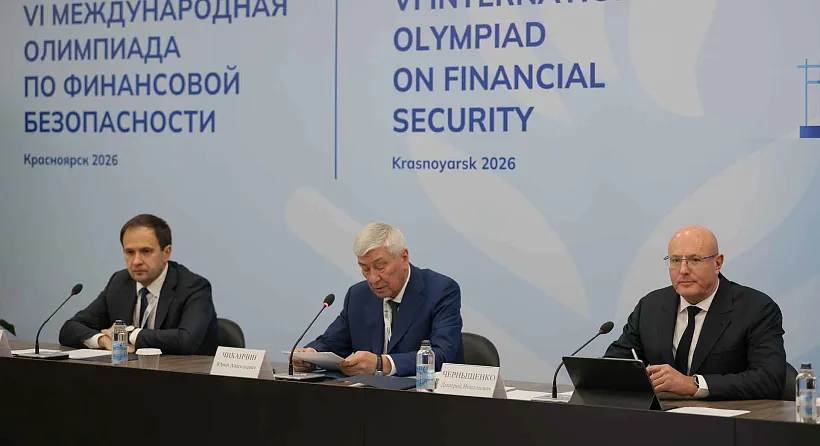 В&nbsp;Красноярске прошло заседание Президиума движения по&nbsp;финбезопасности