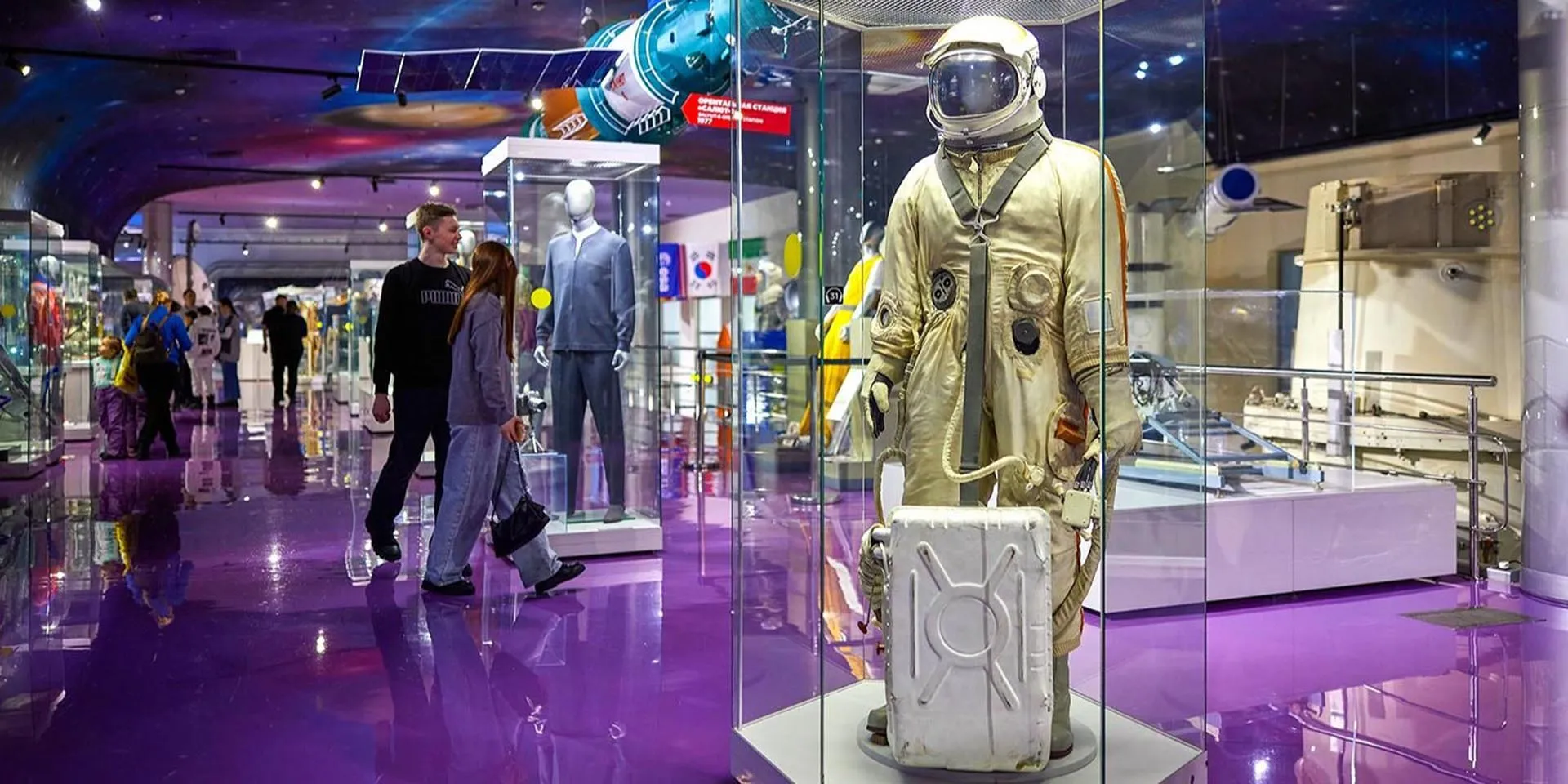 Департамент экономической политики и развития г. Москвы