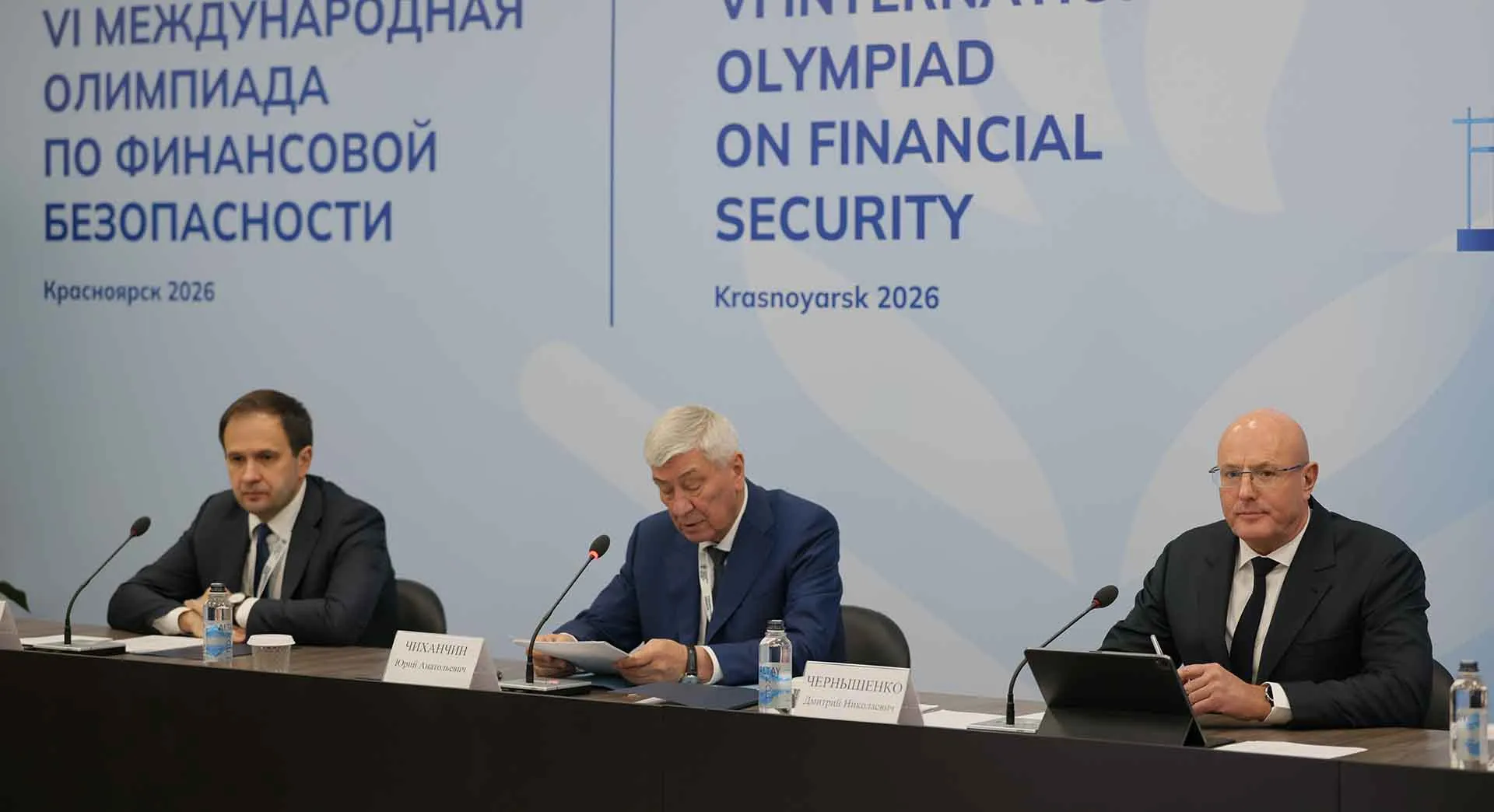 Правительство Красноярского края