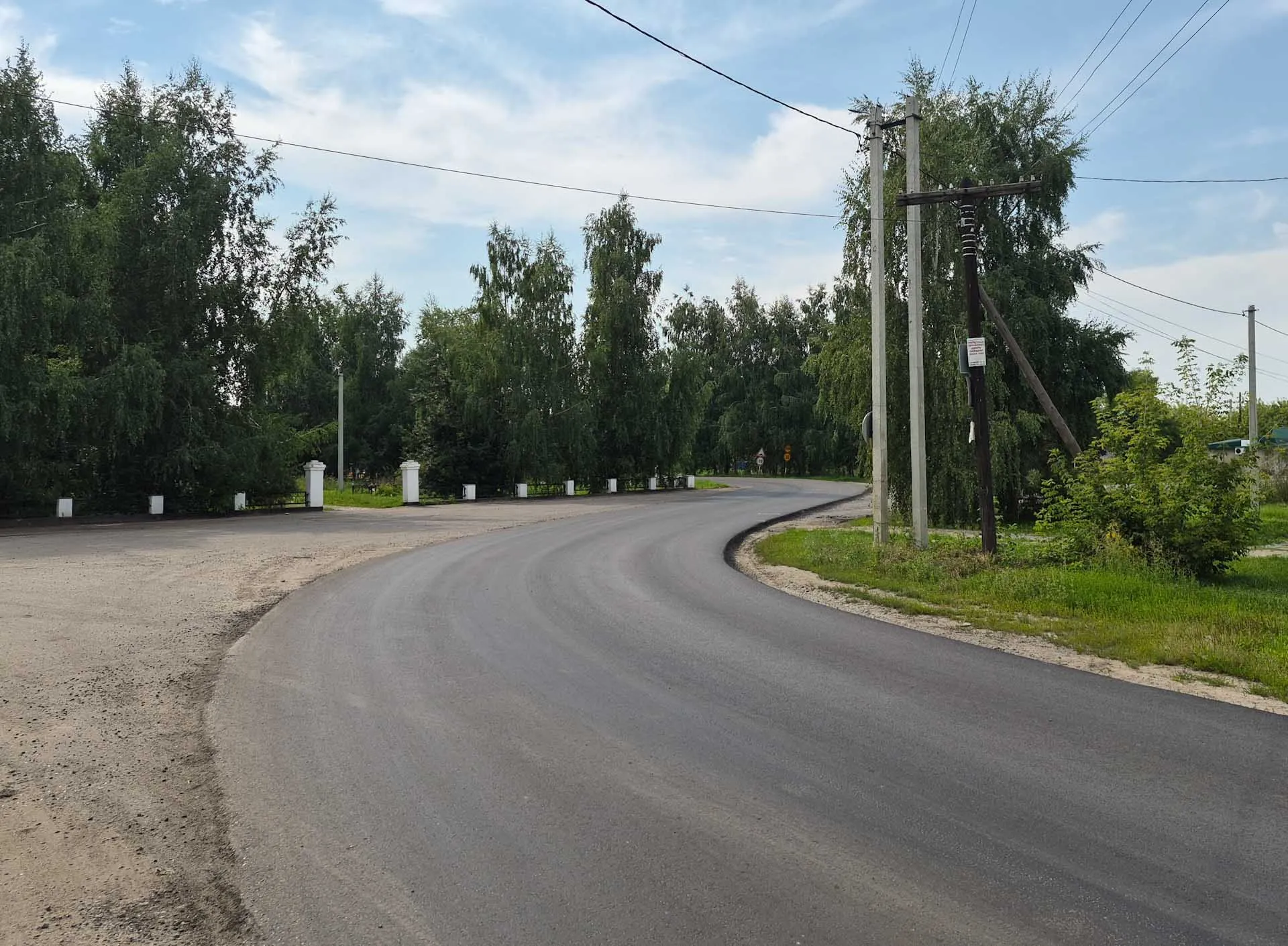 Региональный проектный офис администрации Липецкой области
