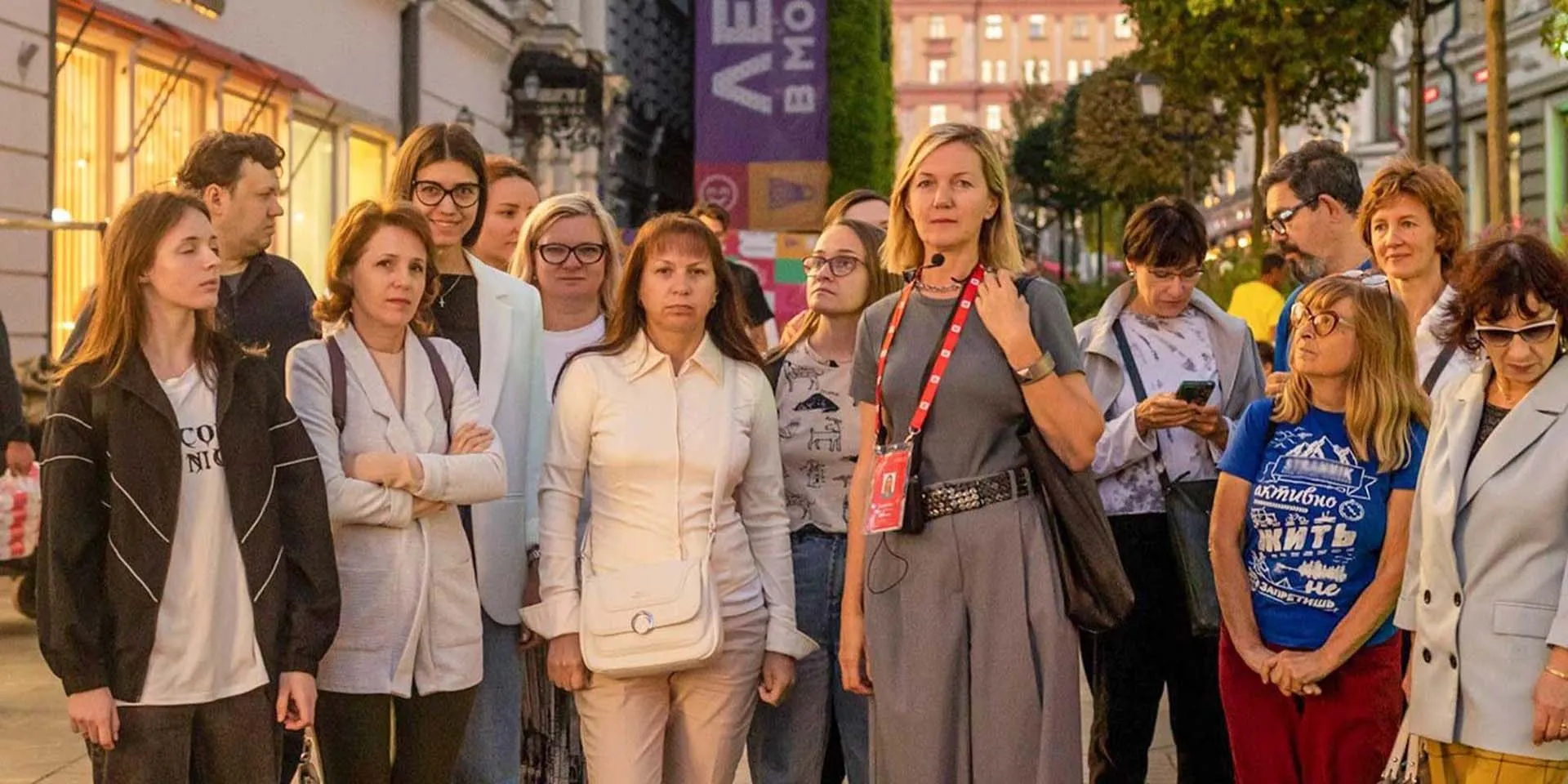  Департамент экономической политики и развития г. Москвы