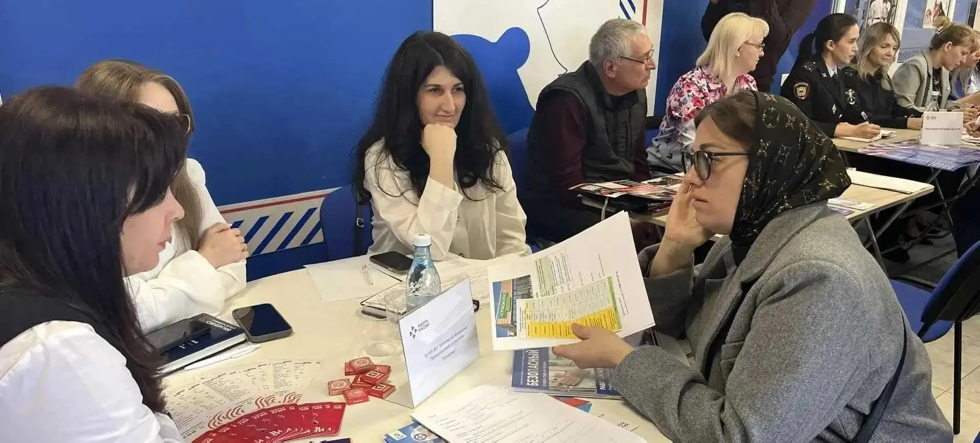 Управление государственной службы занятости населения Республики Адыгея