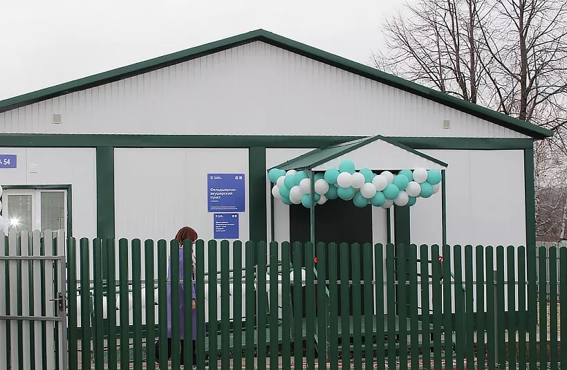 В&nbsp;башкирской деревне Языково открылся новый медицинский пункт