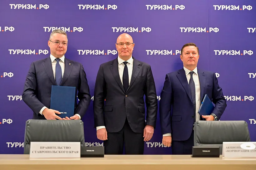 Еще&nbsp;в&nbsp;пяти российских регионах будут развивать внутренний туризм