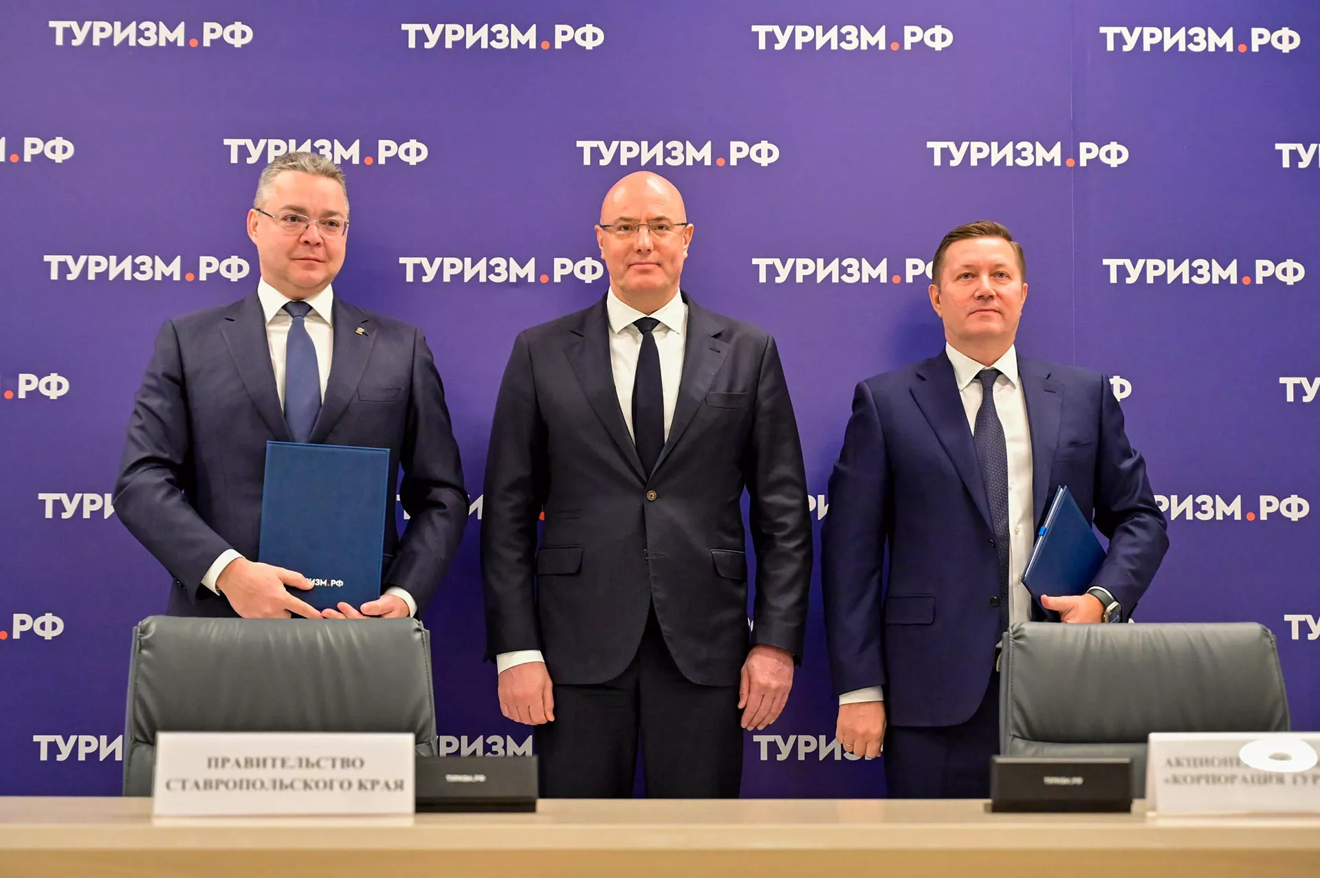 Пресс-служба корпорации «Туризм.РФ»