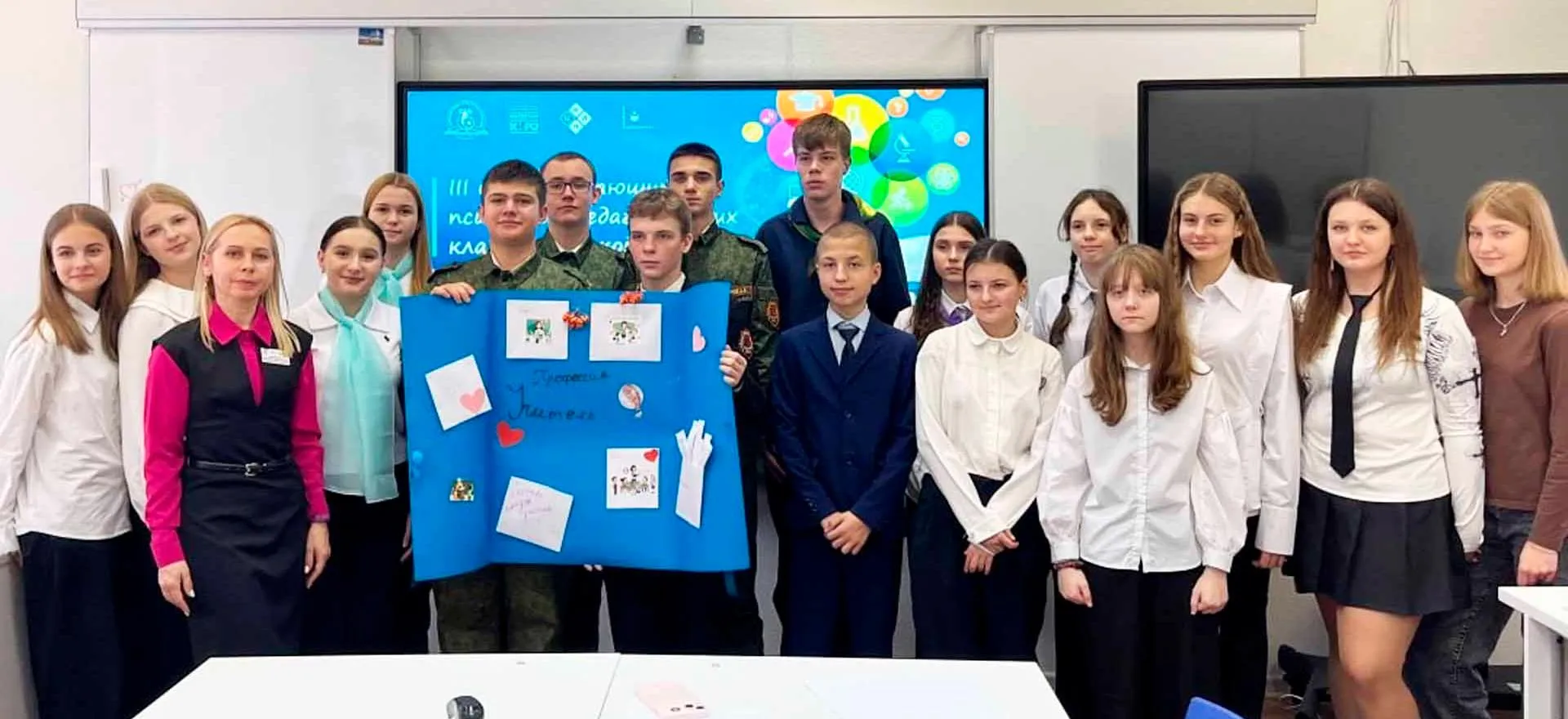 Министерство образования и науки Курской области