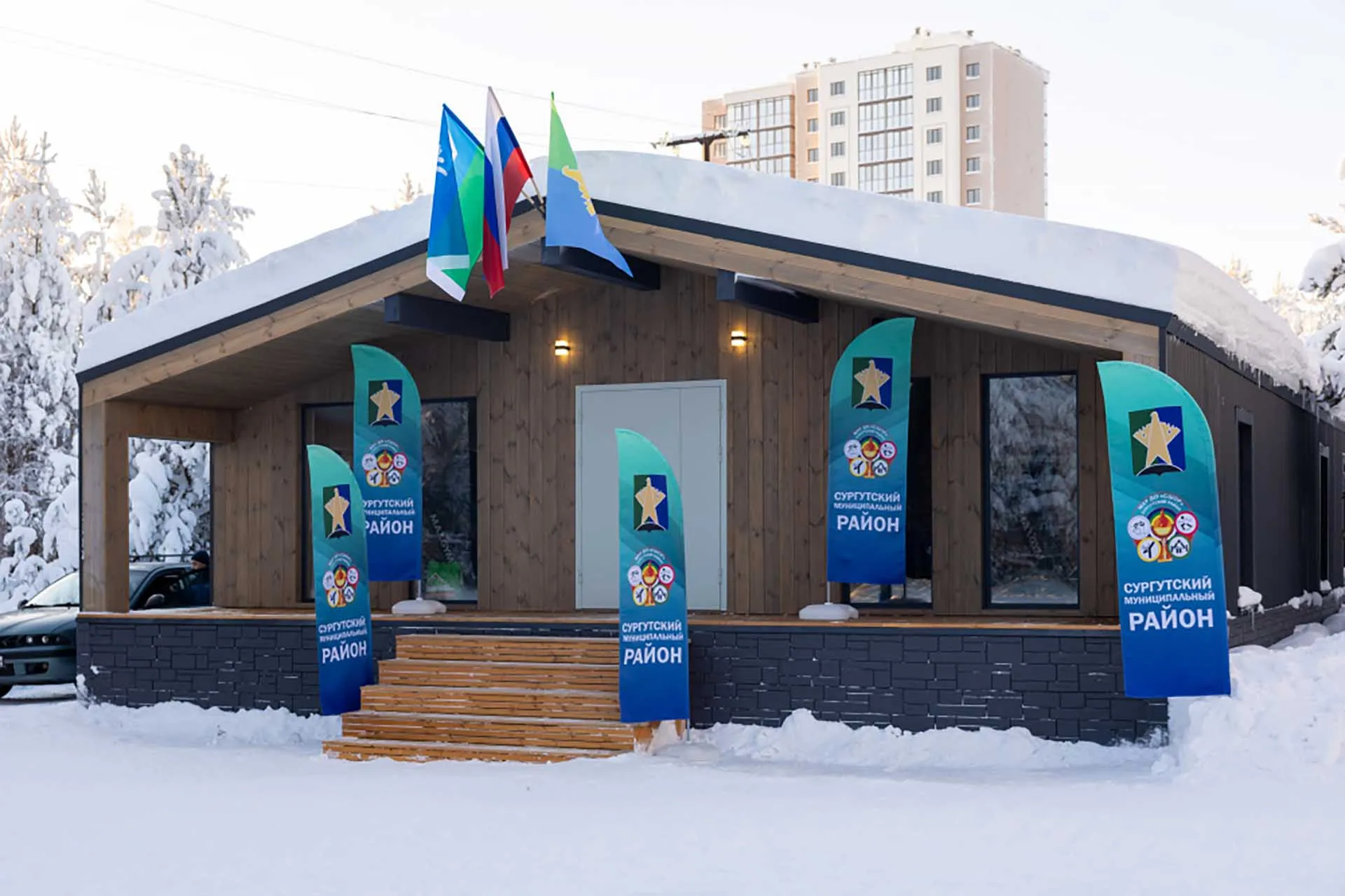  Администрация Сургутского района
