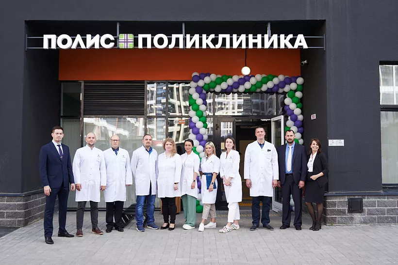 В&nbsp;Петербурге открылась новая поликлиника &laquo;Полис&raquo;