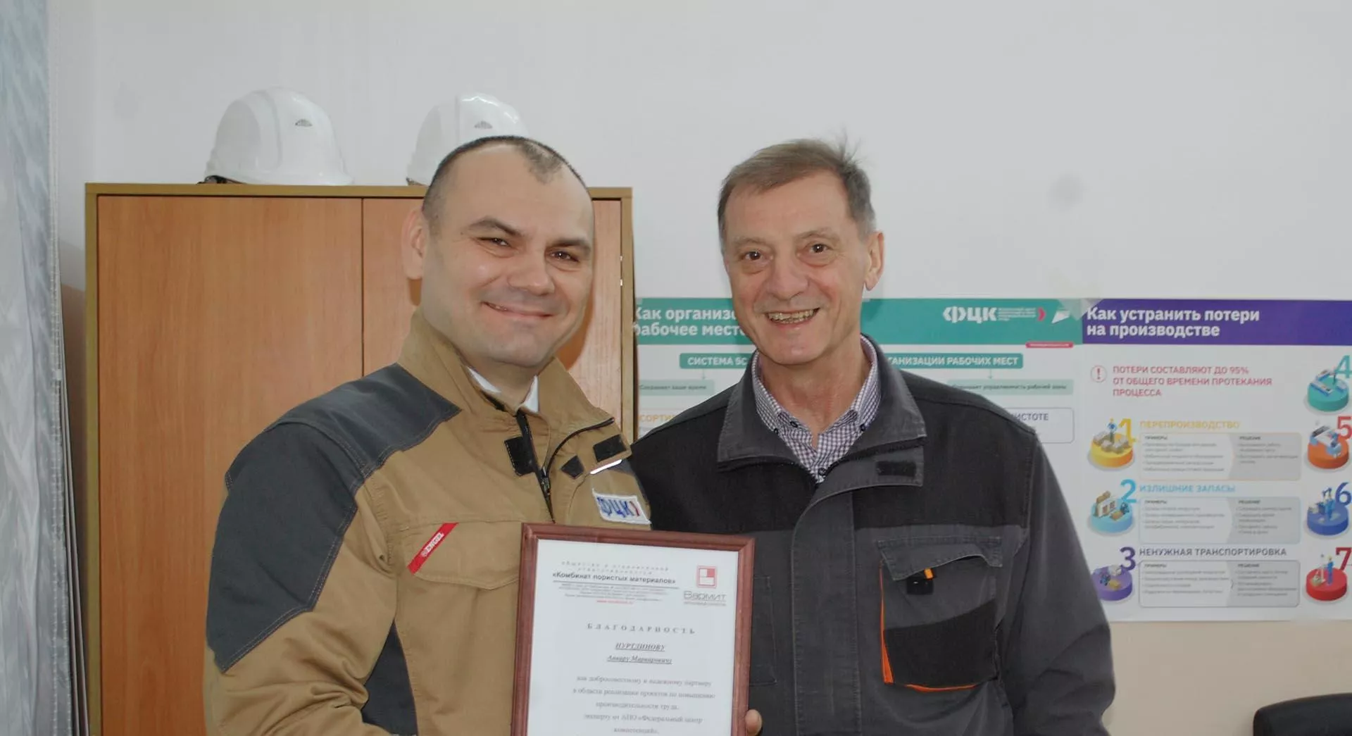 Правительство Омской области
