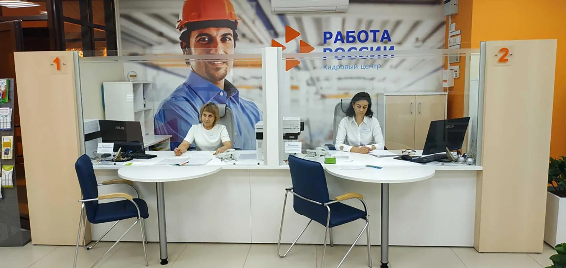 минсоц СК