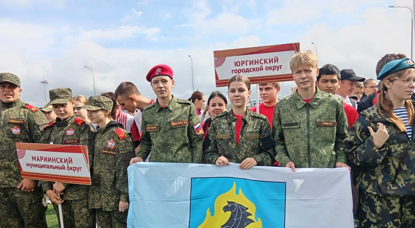 Администрация города Юрга