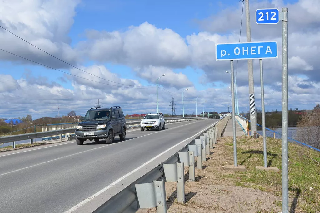 Администрация Губернатора Архангельской области и Правительства Архангельской области