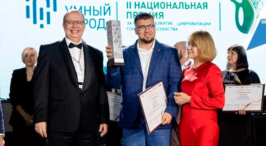 ГБУ "Центр информационного развития Пермского края"