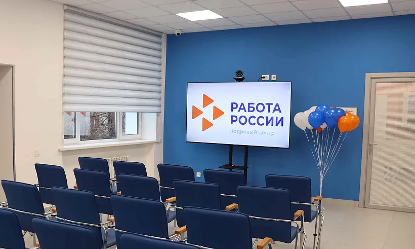 В&nbsp;городе Гае Оренбургской области открыли современный кадровый центр