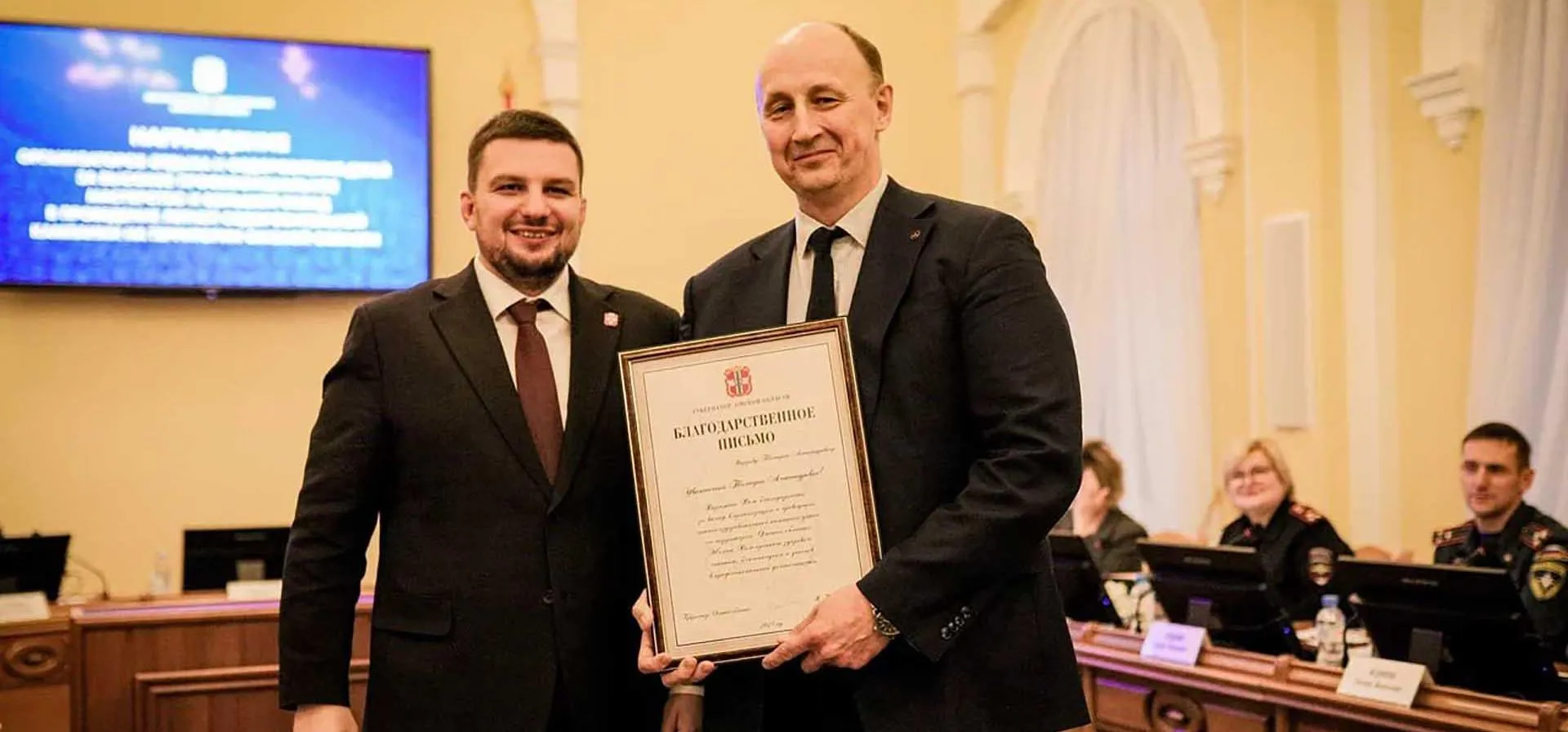 Министерство образования Омской области