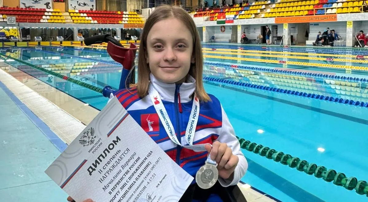 Комитет физической культуры и спорта Волгоградской области